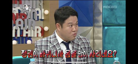 [라디오스타] 진보와 보수 사이를 자유롭게 넘나드는 흥궈신 (feat.박원순,정몽준) | 인스티즈