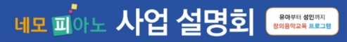 논현이화음악학원 이미지