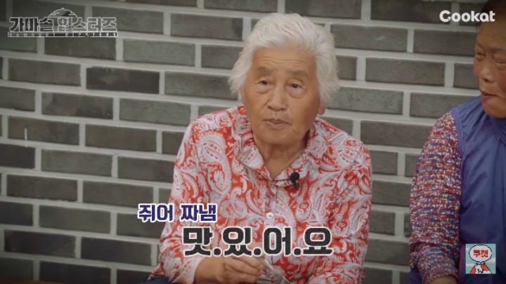 할머니들이 만드는 가마솥 감바스 | 인스티즈