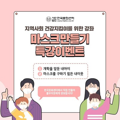 한국문화센터신촌지부 이미지