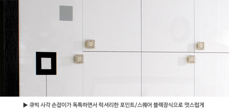 가구세상 이미지