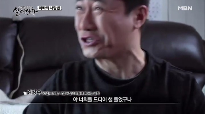 기막힌 이야기 실제 상황 아빠의 사랑법 | 인스티즈