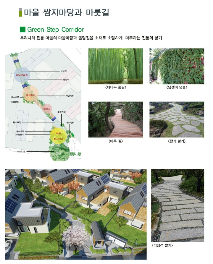 세종파크 이미지