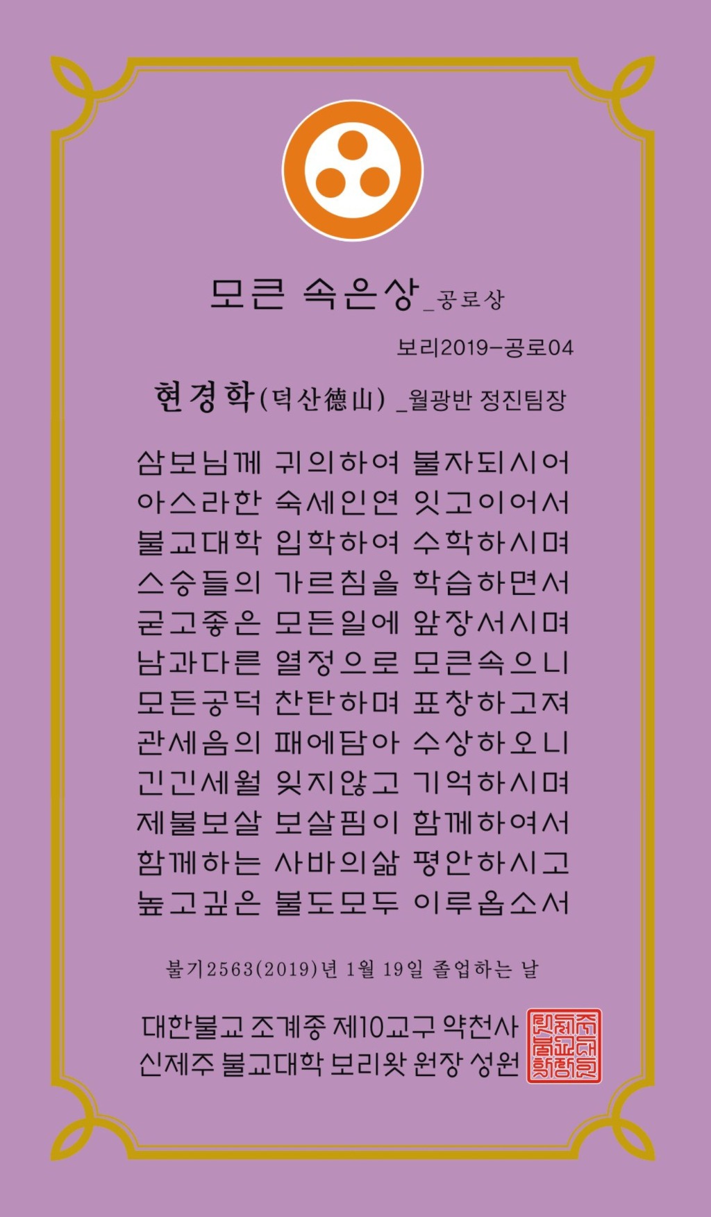 보리왓 이미지
