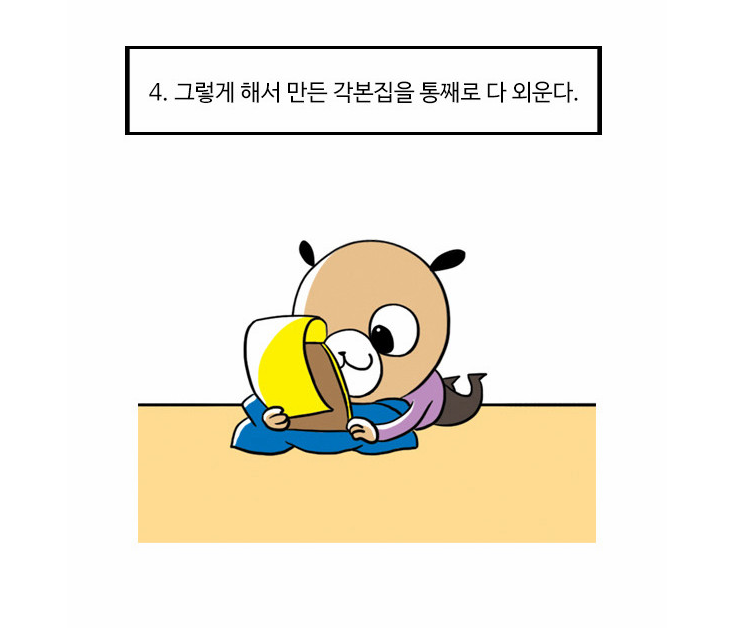 청각장애인이 한국영화를 보는 법.jpg | 인스티즈