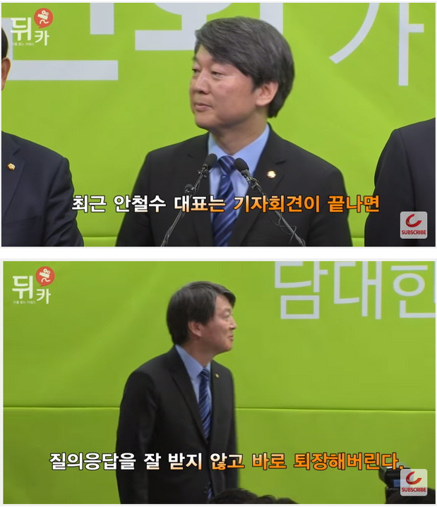 누구처럼 기자들 질문 안 받았던 안철수 | 인스티즈