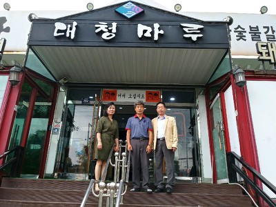 대청마루 이미지