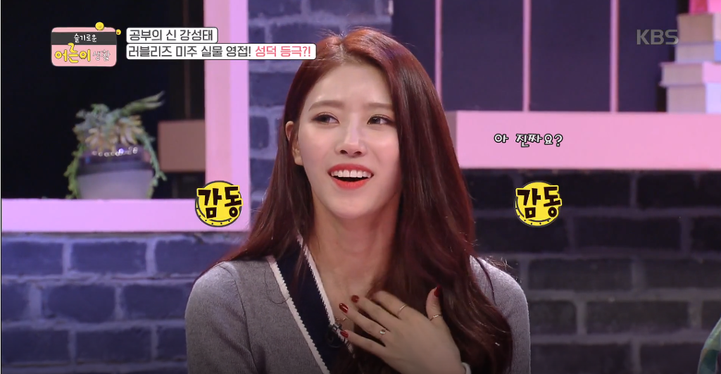 강성태 강사가 그동안 안나오던 관찰예능에 갑자기 출연한 이유.jpg | 인스티즈
