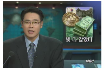 한국 국민 소리 듣던 시절.jpg | 인스티즈