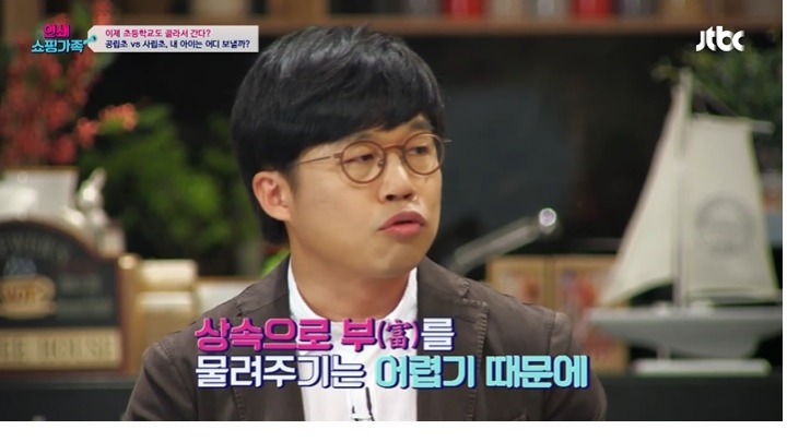 강남..그들만의 리그안에서만 쓰이는 용어 | 인스티즈