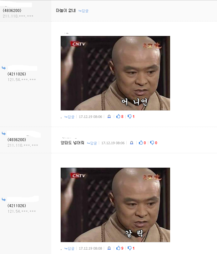 피자의 생명은 | 인스티즈