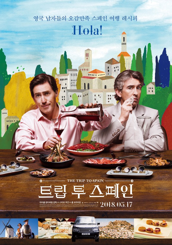 소지섭이 수입하는 다양성 영화들 | 인스티즈