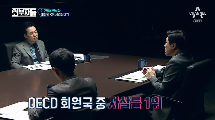 경제학자, 인구학자들이 입을 모아 경고하는 나라 '대한민국'.jpg | 인스티즈