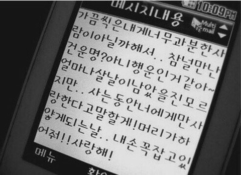싸이 문자메인 쿨공 | 인스티즈