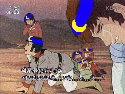 유미야...이니가 안뇽할때마다 나 돈다.... | 인스티즈