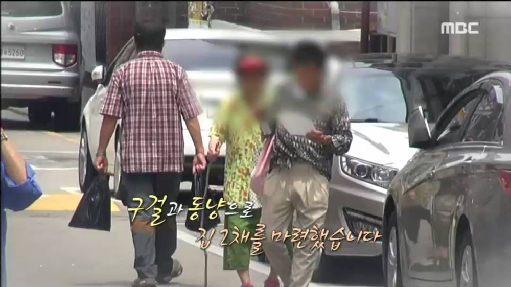 서울에 집 두채 사는방법.jpg | 인스티즈