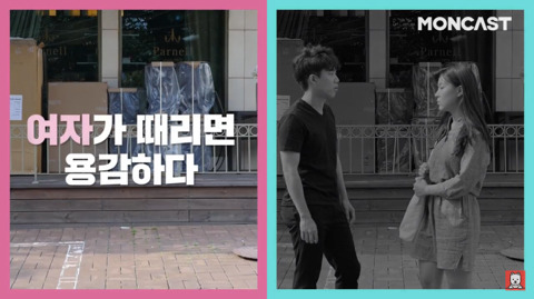 여자는 되고 남자는 안되는 것들 | 인스티즈