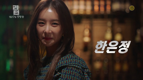 2018년 기대되는 드라마들 | 인스티즈