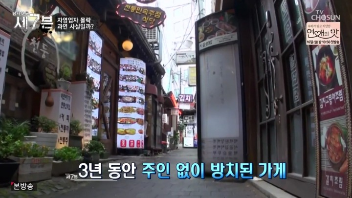 폐업이 속출하는 인사동거리 | 인스티즈