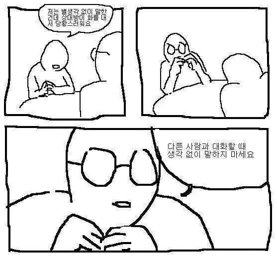 솔직히 닮았다고 들어 본 연예인 말해보기 | 인스티즈