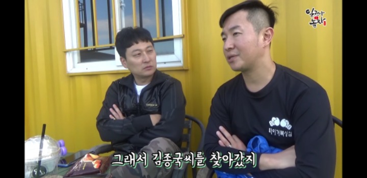 사실 런닝맨에서 김종국보다 더 강한 멤버 | 인스티즈