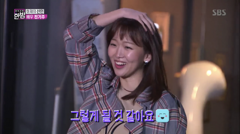 한밤 배우 진기주 인터뷰 | 인스티즈