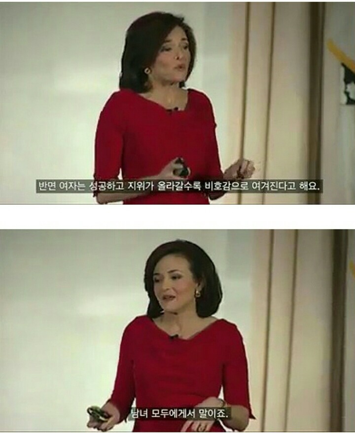 성공한 남자와 여자의 차이.jpg | 인스티즈
