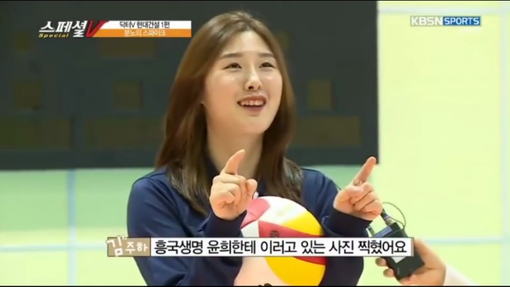 경기 중 나쁜 손짓.jpg | 인스티즈