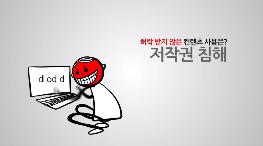 야한 옷차림이 YES를 의미하지 않는다 | 인스티즈