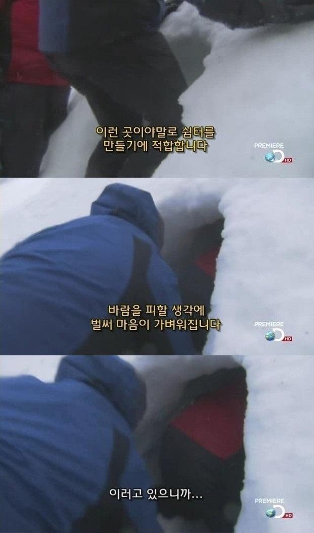 무엇이든지 다 먹는 베어그릴스.JPG | 인스티즈