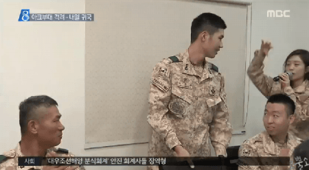 아랍에미리트 아크부대로 파병간 예비신랑에게 깜짝 선물 준비한 청와대즈 (데이터주의) | 인스티즈