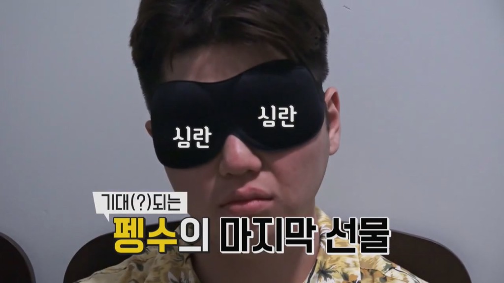 [펭수] 펭수가 직접 제작진들에게 힐링선물하는 EBS 복지 클래스 | 인스티즈