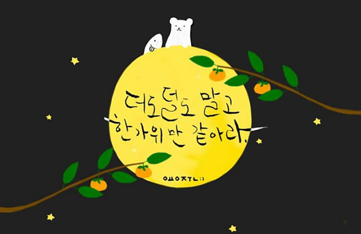 하루반찬 이미지