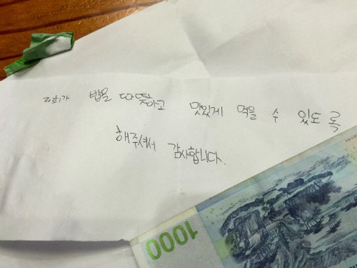 배달하다가 한시간동안 운 배달원 | 인스티즈