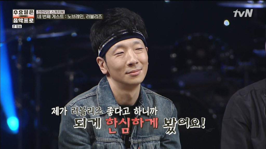 음악방송에서 노래 안부르겠다고 땡깡 피우다가 제작진들한테 질질 끌려가는 흔한 락그룹 | 인스티즈