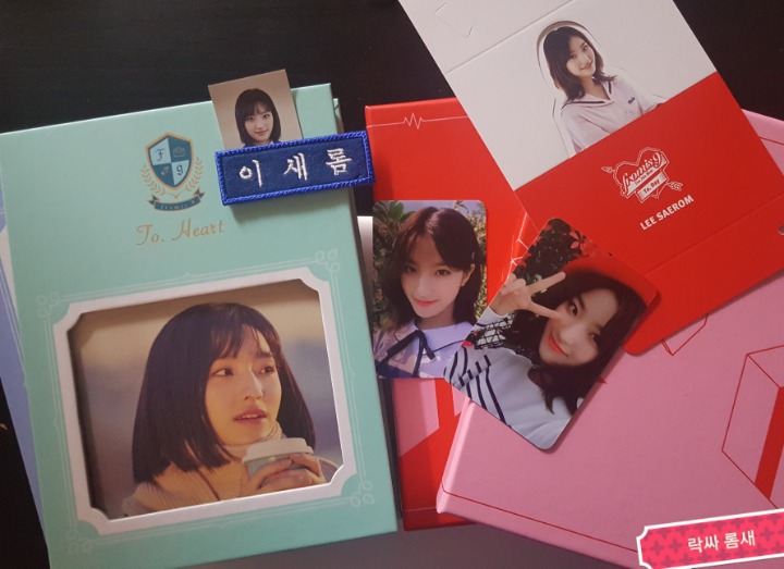 하루의 마무리는 프로미스나인(fromis_9) 롬쌔와 함께.jpgif | 인스티즈