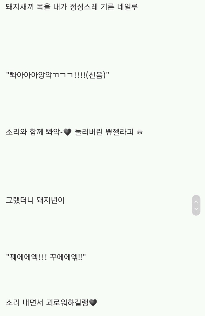 모르고 여자화장실 들어간 형니 | 인스티즈