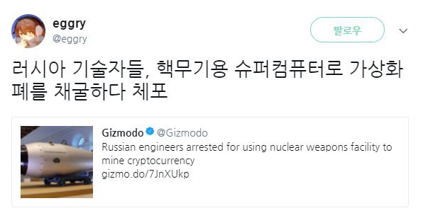 러시아 채굴 클라스.jpeg | 인스티즈