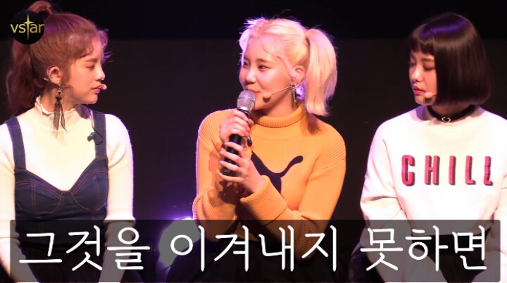 외모질문에 대한 모모랜드 주이의 답변 | 인스티즈