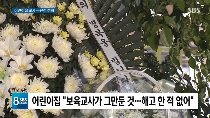 김포맘카페 보육교사 그 사건의 원흉이라 볼 수 있는 이모..인터뷰와 블로그 글 | 인스티즈