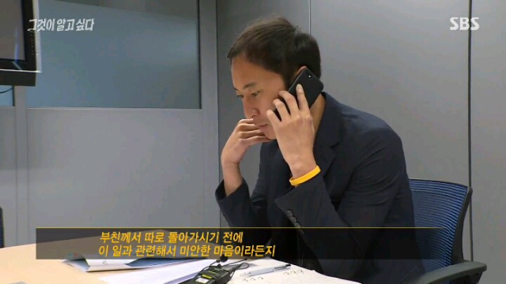 [그알] 저희 아버지는 공산화 막은 애국자입니다 | 인스티즈