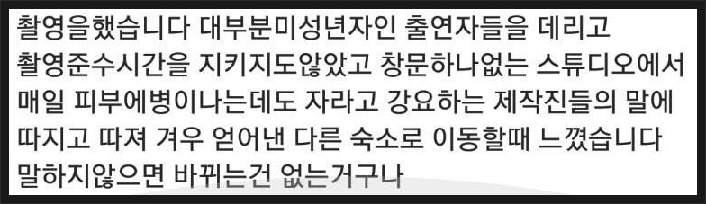 이해인 인스타 일부분 요약ㅜㅜ | 인스티즈