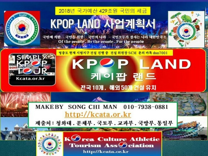 한국체육문화협회 이미지