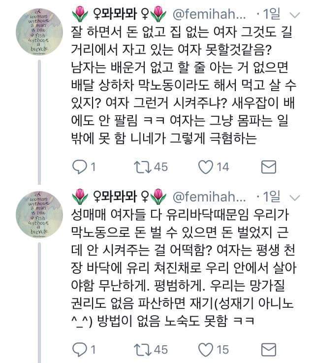 유리바닥 | 인스티즈