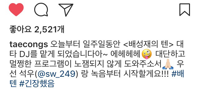 윤태진X이석우.jpg | 인스티즈