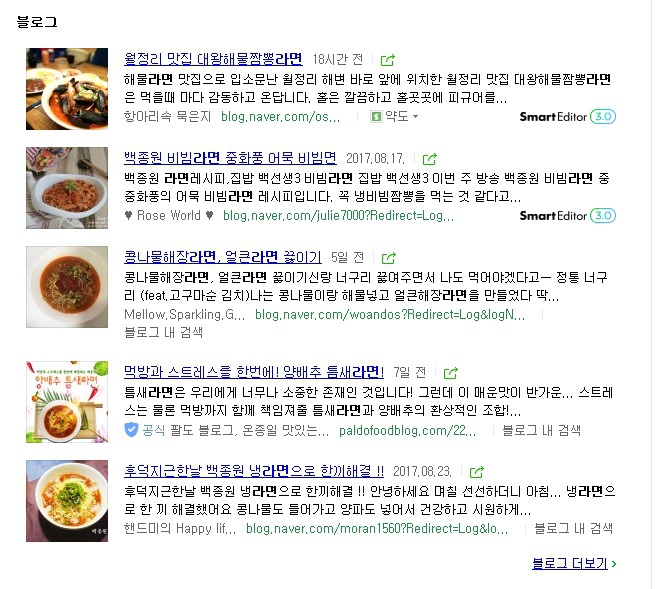 다음보다 네이버가 나은이유..jpg | 인스티즈