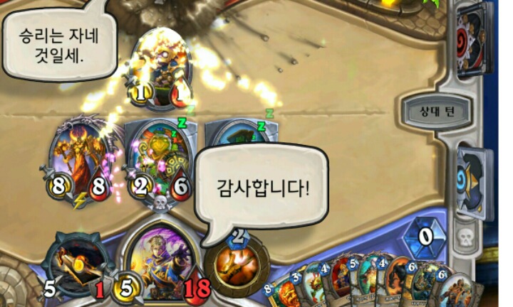게임하나로 이미지 개박살난 캐릭터 갑 | 인스티즈