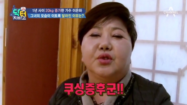 스테로이드 부작용 중 하나.jpg | 인스티즈