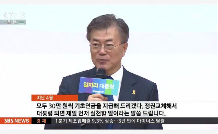 시골 노모께 경로당 가셔서 돌려 보시라고 카톡으로 보냈다 twt | 인스티즈