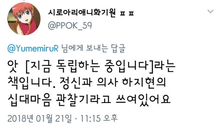 자식들이 부모에게 진심을 숨기게 되는 이유.twt | 인스티즈